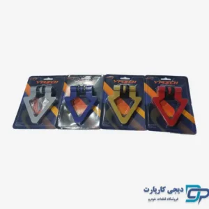 بوکسل بند برند یزدی