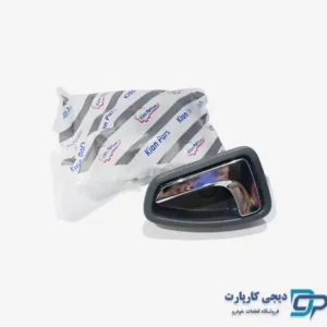 دستگیره درب 132 برند کیان پارس