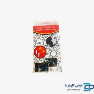 دور فرمان دوختی طرح پلنگی