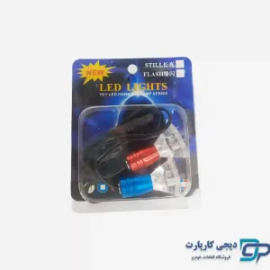 چراغ پلیسی ال ای دی شیپوری